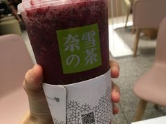 霸气杨梅-奈雪的茶(湖滨银泰in77C区PRO店)