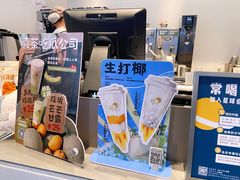 -喜茶(迪士尼小镇DP店)