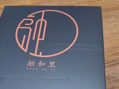 -融和里(华润·二十四城店)