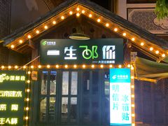 -大理古城主题邮局