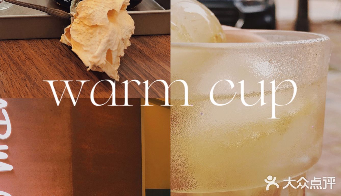 天河城商圈有温度有追求🧊冰里藏花🌸咖啡