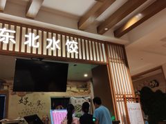 -汤乐汇•足道•SPA生活馆