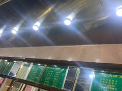 -来顺成饭庄