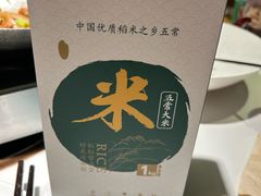 -老阿爸鲜鱼土菜(独墅湖店)