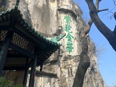 -桂林独秀峰王城景区