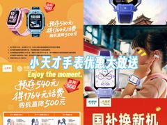 -百荣世贸商城