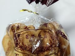 -国际饭店·帆声西饼屋(黄河路店)