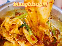 -玲玲面屋