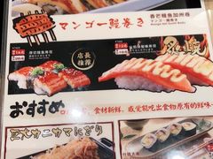 -万岁寿司(芳村店)