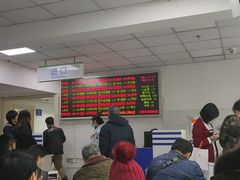 -杭州市第一人民医院(湖滨院区)