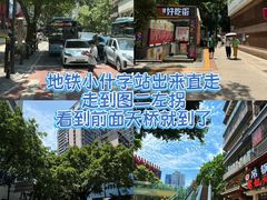 -杨记隆府(重庆总店)