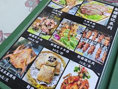 -伊隆斋(什刹海店)