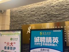 -金色印象·4K影院式足体养生(杨家坪西郊店)
