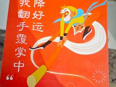 -万达广场(龙湖店)