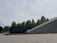 -房山世界地质公园博物馆