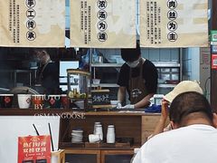 -小南小粉手工粉(迎薰路店)