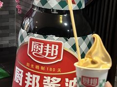 -厨邦酱油文化博览馆