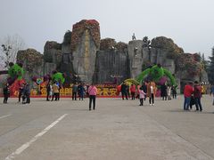 -西安秦岭野生动物园