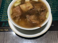 -麦奀云吞面世家(中环店)