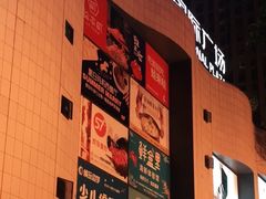 -友阿国际广场(邵阳店)