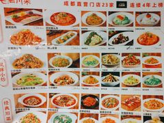-鸡毛店·川菜(双楠店)