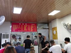 大堂-旺泉餐饮店·清真牛肉面馆