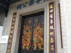 -黄埔古港