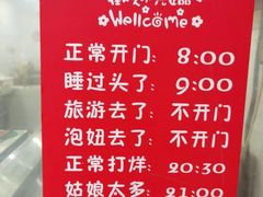 -韦记牛杂汤(清晖园店)
