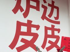 -来噻布布 Lets BUBU