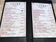 菜单-伯爵名宴