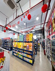 -逝水玩具折扣店