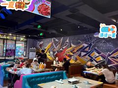 -醉炫音速烧烤·干煸菜(沙河总店)