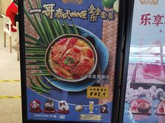 -大家乐(深圳喜荟城店)