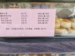 -光明邨大酒家(淮海路店)