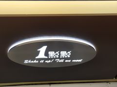 -1点点(金桥店)