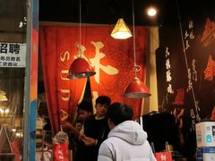 -酥大侠川派小吃(太古里店)