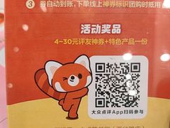 -佰搭果·广式茶餐厅(西华路店)