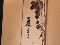 -虹泥小厨(南国花园总店)