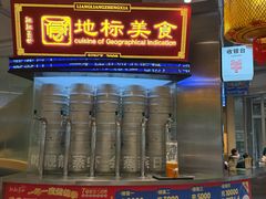 -靓靓蒸虾·头牌蒸虾(沙湖旗舰店)
