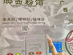 -东莞海德汇一城