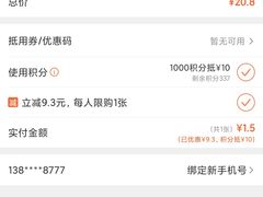 -茶大椰·椰子茶(星悦荟店)