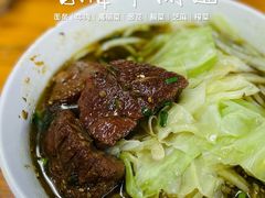 -蒋六十八梯眼镜面(渝中店)