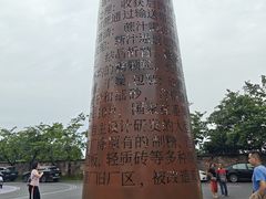 -广州市紫泥堂文化创意园景区
