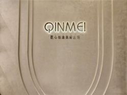 -琴美美容美发·三美会所