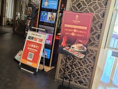 -羲和雅苑•北京烤鸭(吴中路万象城店)