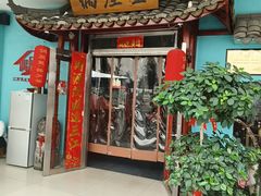 -偶屋里钵少爷(时代广场店)