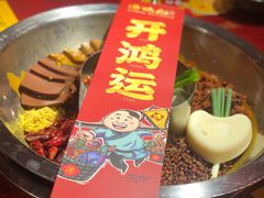 -谭鸭血老火锅(远大购物广场店)