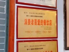 -古真记钵钵鸡(总店)