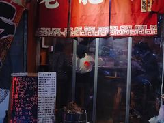 门面-老龙亭拉面店
