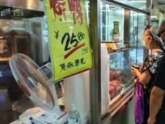 -上海枇杷烤鸭(城乡贸易中心店)